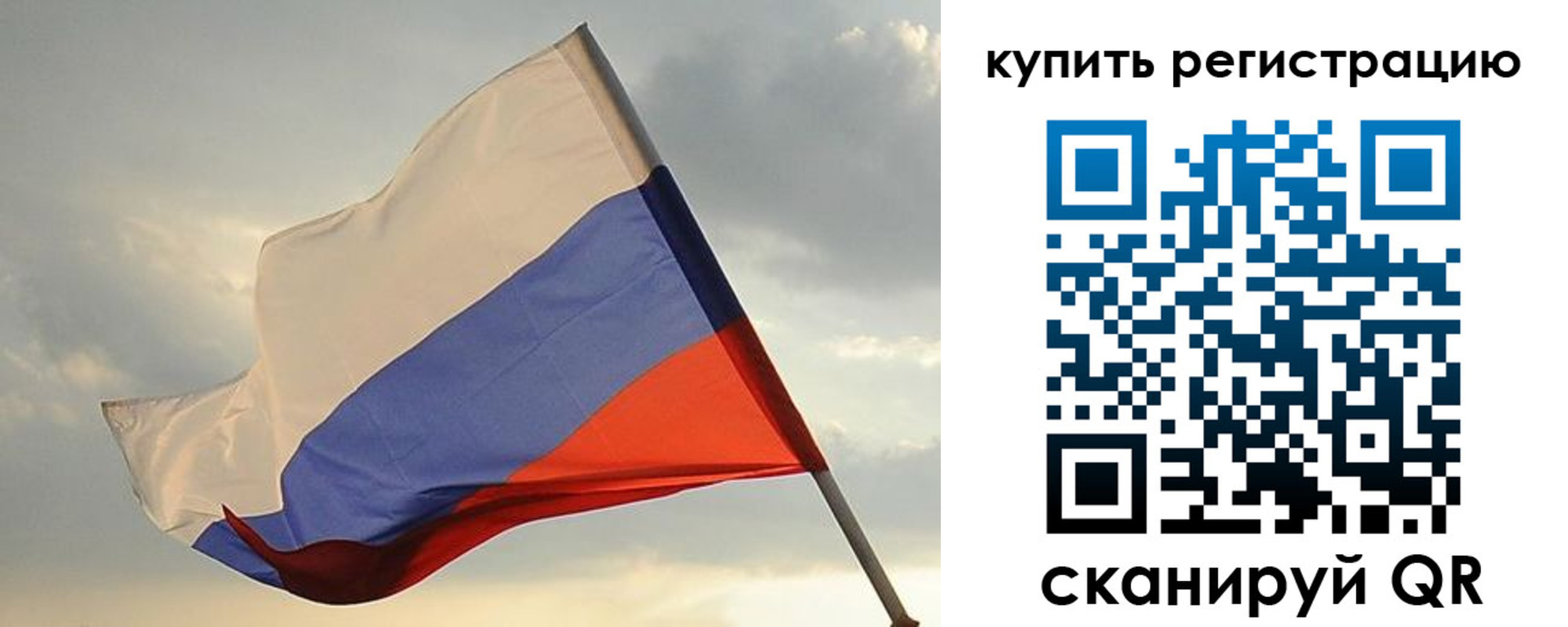 временная регистрация купить в Малой Вишере